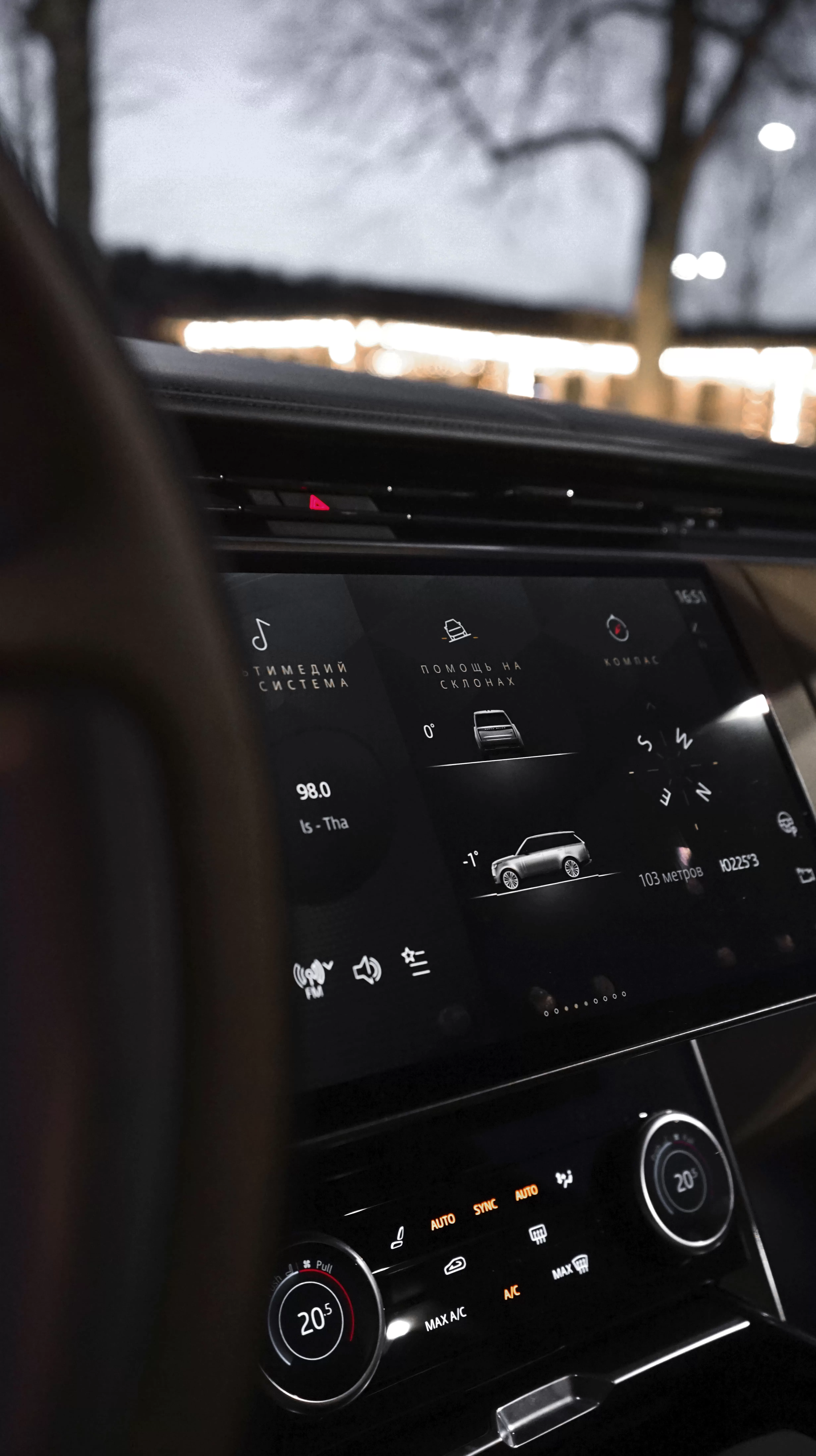 Range Rover V Range Rover V
